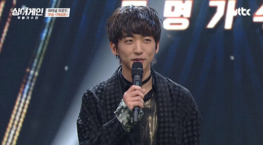 JTBC 방송화면 캡처